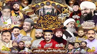 Live _ Mehfil Azmat Panjtan Pak _ Imran Aasi _ Mian Babar _ Darbar Baba Yasin Ghaziabad _ Alnoor