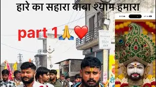 ￼ Khatu, Sankey🙏❤️ ￼ yeah ￼ Rinkus Rajasthan￼ 🙏❤️#Viral #video  #India￼