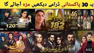 It will be fun to watch these 30 Pakistani &lrm;@HarPalGeoOfficial @ARYDigitalasia@zeemusiccompany