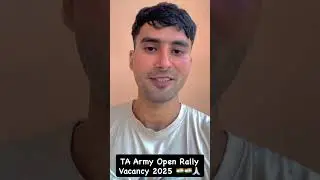 TA Army Open Rally Vacancy 2025 | 108 BN TA SAGAR 2025 | TA Army Rally 2025 Notification March News