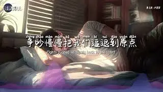 Mandarin Music Mha 337