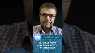 Призывают ли мужчин, прошедших АГС, по мобилизации?