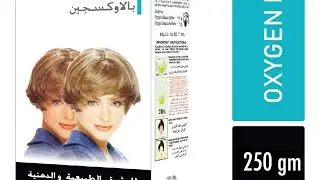SUNAMAR OXYGEN BLEACH (bleach for Regular &Oily Skin)bleach cream for skin whitening