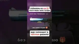 #blacksky #standoff2 #игрок #csgo #hzn #memes #saints #roblox #so2 #зсу