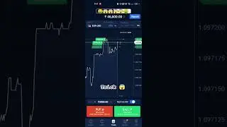 Guru trade7 trick 😱 || Earning money 💰 easily #shorts #gurutrade7 #trading