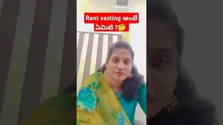 Rent vesting meaning in Telugu #realestate #realestatetelugu #realestateinfo