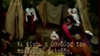 FRA DIAVOLO: Quell'uom dal fiero aspetto (Ugo Benelli)