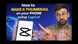 How to make a thumbnail on your phone using CapCut