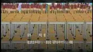 ネギま!?OPlongスカカードver
