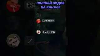 СО МНОЙ ОПАСНО ИГРАТЬ  #funny #shortsvideo #leagueoflegends #lol #опасно #играть #lolclips