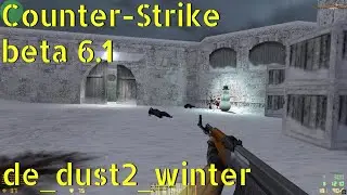 Counter-Strike бета 6.1 de_dust2_winter онлайн-геймплей - декабрь 2025 года