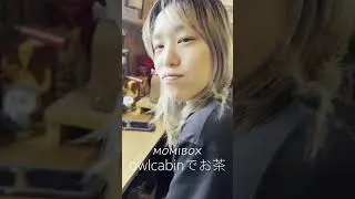 アウルキャビンさんでお茶した。めちゃウマでした。 #Shorts