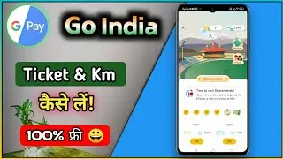 How to Complete Google Pay Go India Offer Fast ! फ्री में Ticket और Km कैसे लें। Google pay