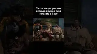 🍺Что было дальше? #тестирование #qa #мем