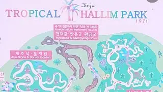 Hallim park in jeju island
