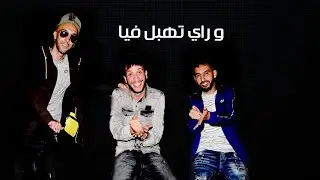 Djalil Palermo Fadou Torino & Foufa Torino - Rahi Teghazal Fiya