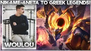 &Alpha;&Nu; &Sigma;&Upsilon;&Nu;&Epsilon;&Chi;&Iota;&Sigma;&Omicron;&Upsilon;&Mu;&Epsilon; &Epsilon;&Tau;&Sigma;&Iota; &Nu;&Iota;&Kappa;&Alpha;&Mu;&Epsilon; &Alpha;&Nu;&Epsilon;&Tau;&Alpha; &Tau;&Omicron; GREEK LEGENDS - WOULOU