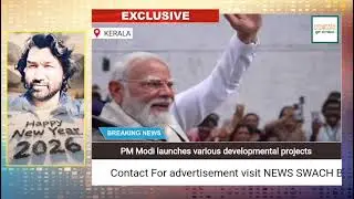 PM Modi ji launches various developmental projects in Kerala 