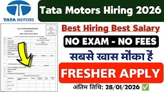 Tata Motors Recruitment 2026 | Tata Motors Job Vacancy 2026 | Job Vacancy 2026 | Jobs 2026 