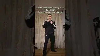 #трейдинг #shorts #инвестиции #криптоюрист #nftcryptoart #биткоин #крипта