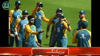 New Zealand tour of Pakistan 2021 | pak Vs NZ Schedule 2021 Pro Sports