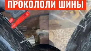 Адвокату Токаева прокололи шины! 😱