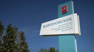 НЕОН-АРТ стела Вороновское 2020