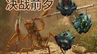 方舟焦土10  征服焦土矿洞，拿下三大神器