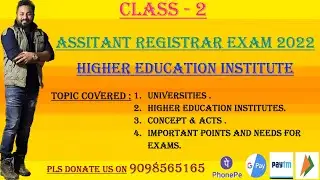 Ass. Registrar 2022 | Class 2 | Types of of Higher Education Institutes |