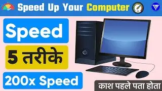 Laptop Hang Hota Hai? 😱 5 Secret Tricks To Make Computer Ultra Fast ⚡ | 2026 Updated