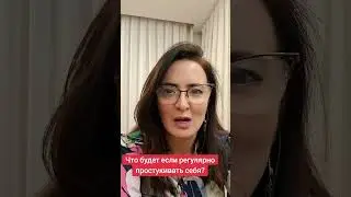 Эффект регулярного использования таппинга #таппинг #нейротаппинг, #самопомощь, #саморегуляция