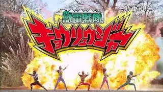 Jyuden Sentai Kyoryuger | Trailer 2013 【HD】