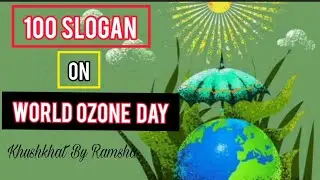 World ozone day | 100 Slogans/Quotes on world ozone day 😲😲| Best slogans | Khushkhat By Ramsha