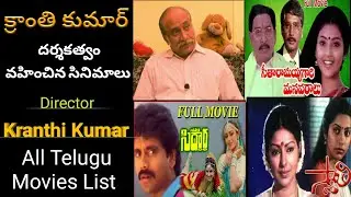 Director Kranthi Kumar Movies