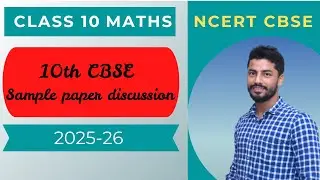 CLASS-10th || MATHS || CBSE PAPER DISCUSSION || SHRI SAI COACHING CENTRE EXCLUSIVE CLASSES