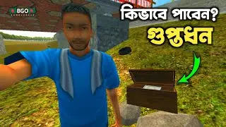 গুপ্তধন কোথায় আছে? How to find Gold Box in Bus Simulator Indonesia | Secret Place in BUSSID