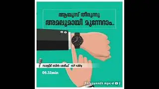 ആയുസ്സ്