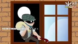 A Theft Incident Occurred At House Of A Woman In Adibatla Police Station Limits Of Ranga Reddy