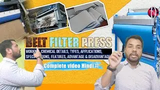 Belt Filter Press | BFP: working process, types, features, Application, Advantages & Disadvantages |