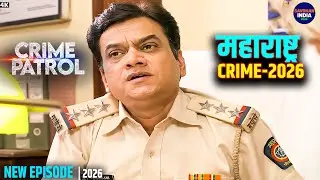 #maharashtra Crime | Crime Patrol | Crime Show  | Full Episode | Real Crime | Nayi Kahaniya