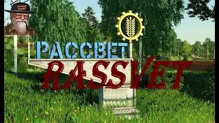 Fs 22 Rassvet map (4. R&eacute;sz) A hangtalan map