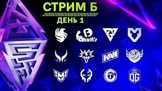 [RU] [B] BLAST Slam V: Групповая стадия - День 1
