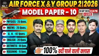 Air Force X & Y Group 2/2026 Model Paper 10 | Live Test with Solution | MKC
