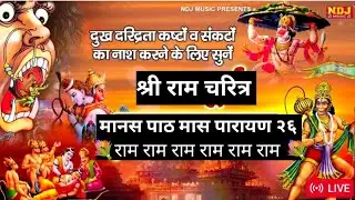 Hanumanji mahavir Mahavir is live!