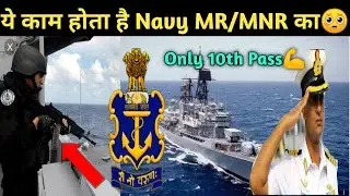 Indian Navy New Vacancy Good News | Navy  MR/MNR Vacancy 2021 Update | Age Relaxation,Online Date