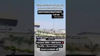 नोकरी साठी कॉल करा #joblisting #shortvideo #viralvideo #youtubeshorts #trendingreels