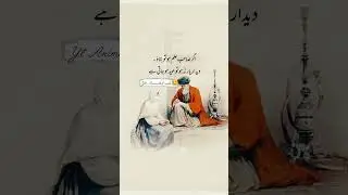 Deedar e Yaar🥀🙏Urdu True Love Shairy || Urdu Love Qoutes💯