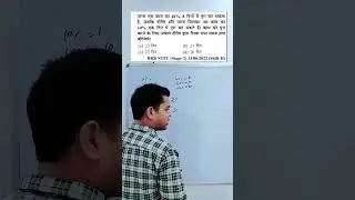 RRB GROUP D NTPC MOST IMPORTANT QUESTION. ALP MATH. NTPC MATH #rrbs #viralvideo #shorts #alp #rpf