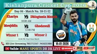 🔵 #live   🏏Mojddin 🆚 Ghodanwali ||📍Kishanpura Cricket Cup 🏆2025-26 ||