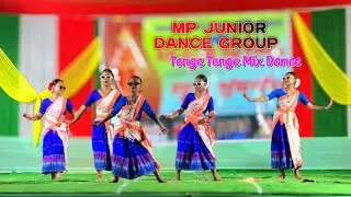 MP Junior Dance Group Mix song Dance | Tenge enge  | At Balachari Amguri Lakshmi Puja 2025